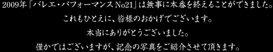 ご挨拶